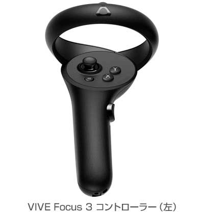 HTC VIVE Focus 3コントローラー（左）｜99HASM007-00