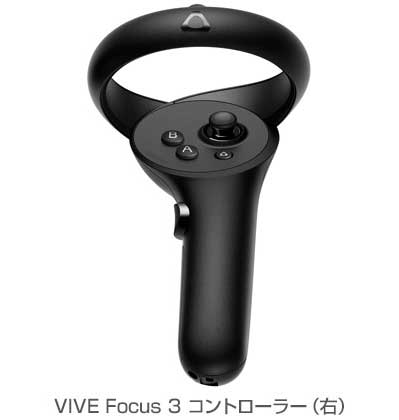 HTC VIVE Focus 3コントローラー（右）｜99HASM006-00