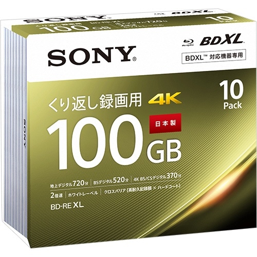 SONY 録画用BD-RE XL Blu-rayDisc 書換型(繰り返し録画用) 標準地上デジタル720分(100GB･片面3層) 2倍速記録対応｜10BNE3VEPS2