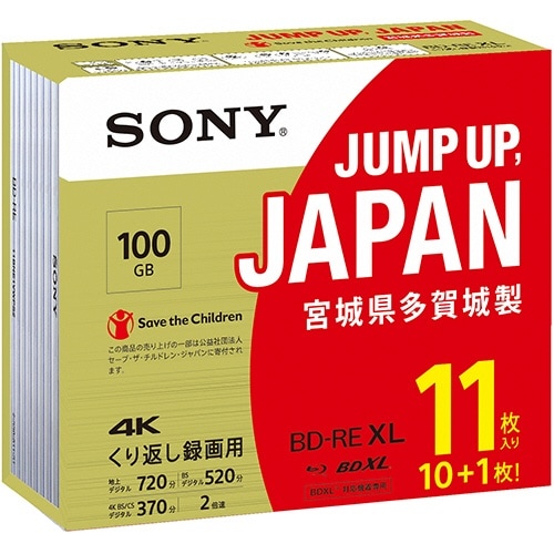 SONY 録画用BD-RE XL Blu-rayDisc 書換型(繰り返し録画用) 標準地上デジタル720分(100GB･片面3層) 2倍速記録対応｜11BNE3VZPS2