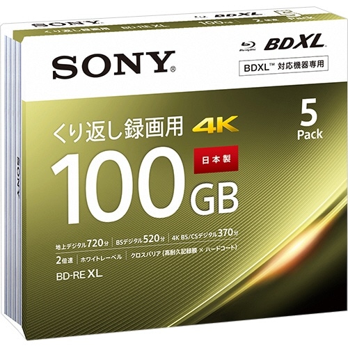 SONY 録画用BD-RE XL Blu-rayDisc 書換型(繰り返し録画用) 標準地上デジタル720分(100GB･片面3層) 2倍速記録対応｜5BNE3VEPS2