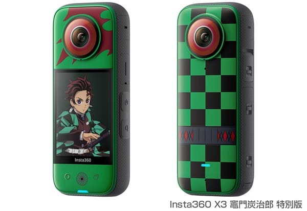 Arashi Vision Insta360 X3 アニメ 鬼滅の刃 竈門炭治郎 特別版｜CINSAAQK