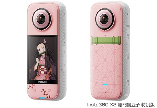 Arashi Vision Insta360 X3 アニメ 鬼滅の刃 竈門禰豆子 特別版｜CINSAAQL