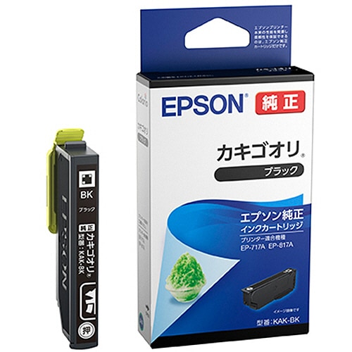 EPSON インクカートリッジ/カキゴオリ ブラック｜KAK-BK