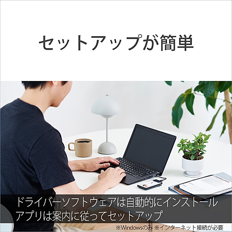 SONY 非接触ICカードリーダー/ライター PaSoRi(パソリ) Windows/macOS対応|RC-S300 - 画像 (10)