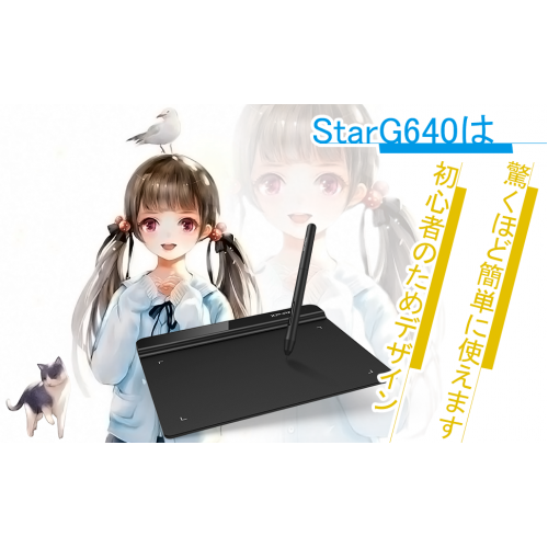 XP-PEN Star G640 デジタルイラスト入門用、OSU!ゲーム用、電子署名用ペンタブレット|STARG640 - 画像 (2)