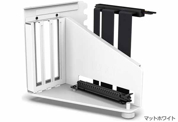 NZXT H5/H7/H9シリーズ用 垂直型GPUホルダー&ライザーケーブル(PCIE4.0 x 16) ホワイト｜AB-RH175-W1