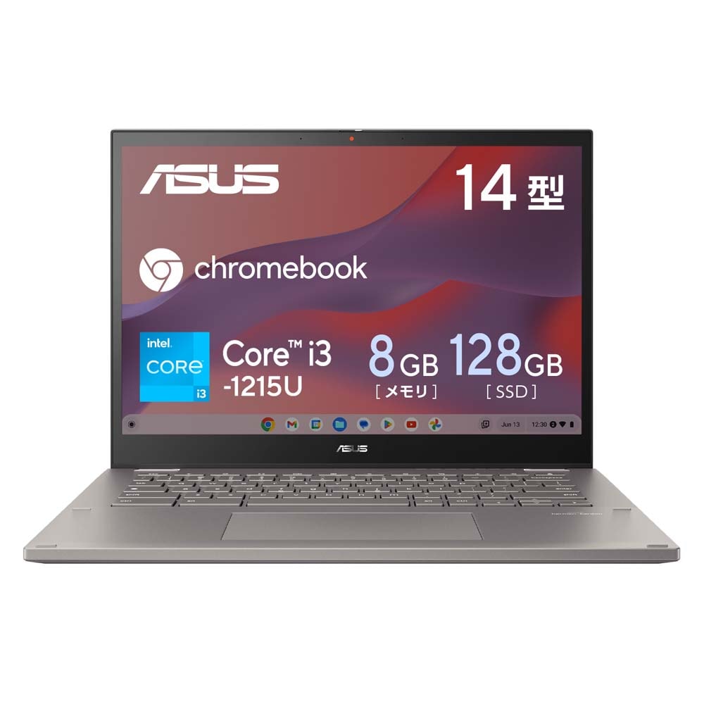 ASUS Chromebook/ジンク/14.0型/Core i3-1215U/8GB/1920x1200/SSD 128GB/タッチパネル/Chrome OS｜CX3401FBA-LZ0092CEU