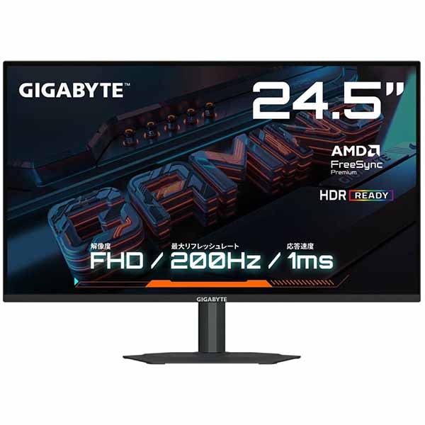 GIGABYTE G25F2 ゲーミングディスプレイ 24.5インチFHD 8bit Super Speed IPSパネル｜G25F2