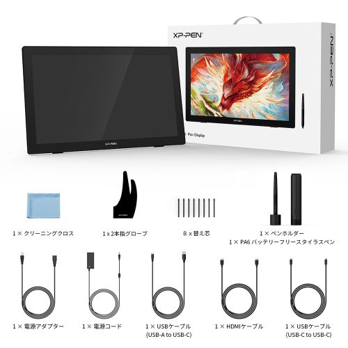 XP-PEN Artist 24QHD 大画面 QHD 液晶ペンタブレット 作業エリア526.85×296.35mm|ArtistCD240Q_JP - 画像 (7)