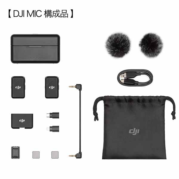 正規代理店品 DJI MIC マイク 音声録音|CP.RN.00000197.04 - 画像 (2)