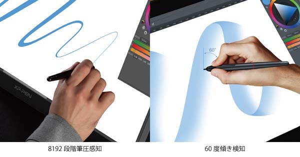 XP-PEN Artist 24 FHD 23.8型フルHD 液晶タブレット ブラック|ArtistCD240F_JP - 画像 (9)