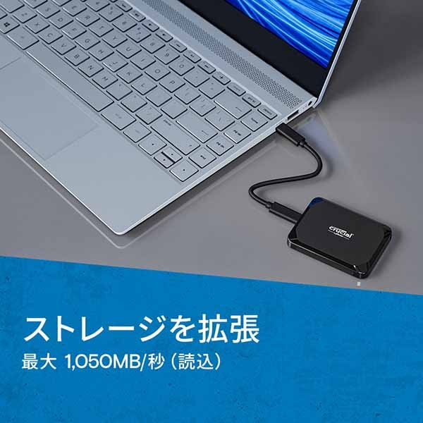 Crucial 1TB Portable SSD USB 3.2Gen-2 Type-C 読込速度最大 1050MB/秒|CT1000X9SSD9 - 画像 (2)