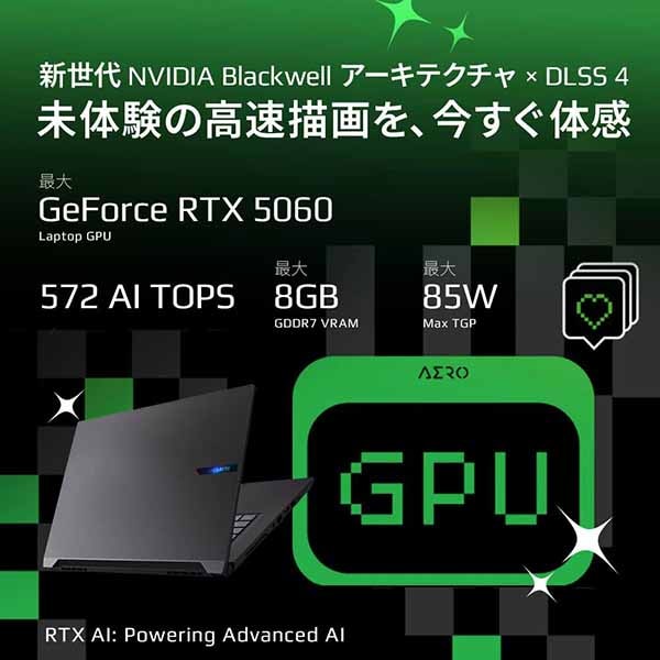 GIGABYTE AERO X16 1VH93JP864AH (RTX5060)|X16 1VH93JP864AH - 画像 (2)