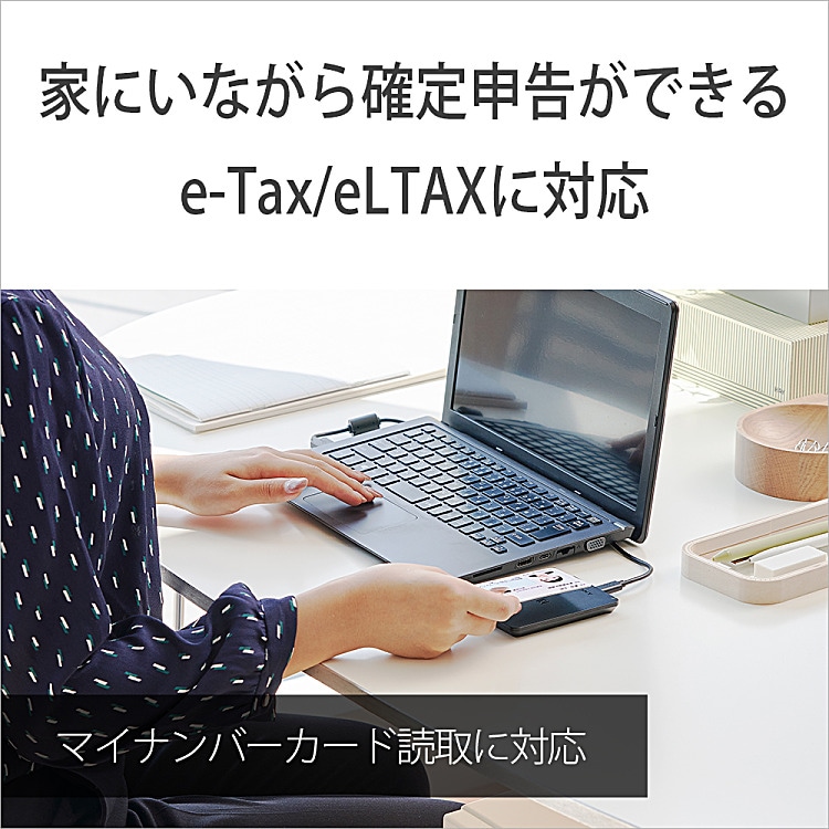 SONY 非接触ICカードリーダー/ライター PaSoRi(パソリ) Windows/macOS対応|RC-S300 - 画像 (3)