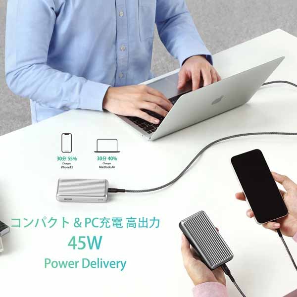 ZENDURE SuperMini X3 グレー モバイルバッテリーPD45W出力対応 10000mAh容量 高出力コンパクト|ZDSMX3-GY - 画像 (3)