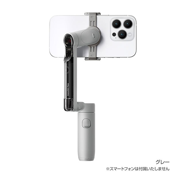 Arashi Vision Insta360 Flow Creator Kit(gray)|CINSABBA_Flow05 - 画像 (3)