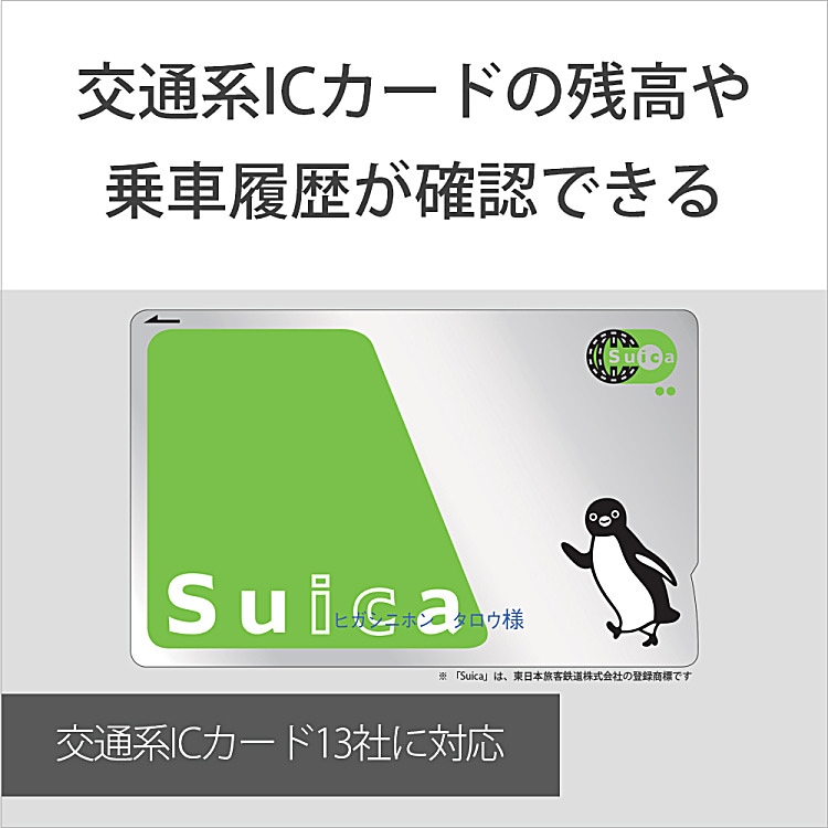 SONY 非接触ICカードリーダー/ライター PaSoRi(パソリ) Windows/macOS対応|RC-S300 - 画像 (4)