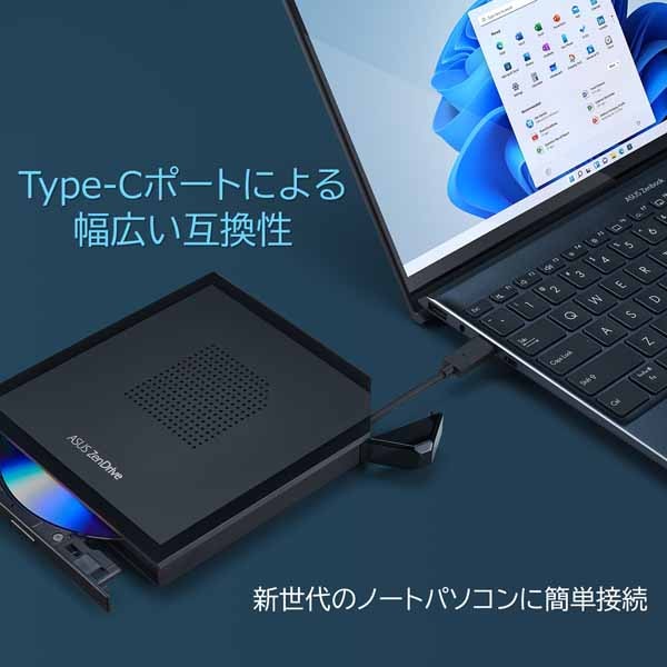 ASUS ZenDrive 外付けDVDドライブ&ライター USB-Cケーブル内蔵 ブラック|SDRW-08V1M-U/BLK/G/AS/P2G - 画像 (5)