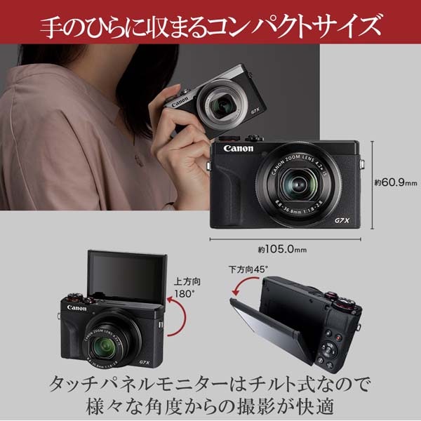 CANON デジタルカメラ PowerShot G7 X Mark III(2010万画素/光学x4.2/ブラック)|3637C004 - 画像 (4)