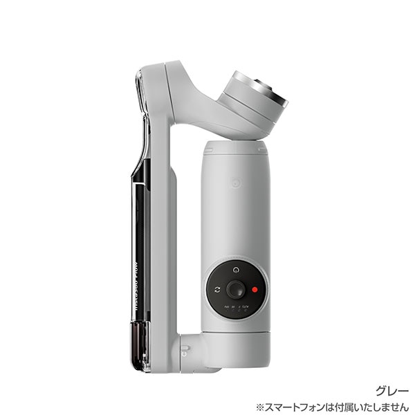 Arashi Vision Insta360 Flow Creator Kit(gray)|CINSABBA_Flow05 - 画像 (4)