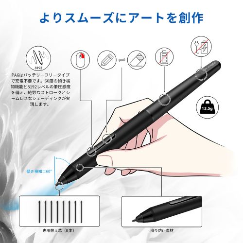 XP-PEN Artist 24QHD 大画面 QHD 液晶ペンタブレット 作業エリア526.85×296.35mm|ArtistCD240Q_JP - 画像 (4)