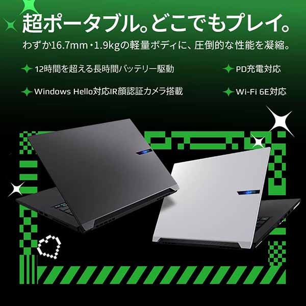 GIGABYTE AERO X16 1VH93JP864AH (RTX5060)|X16 1VH93JP864AH - 画像 (5)