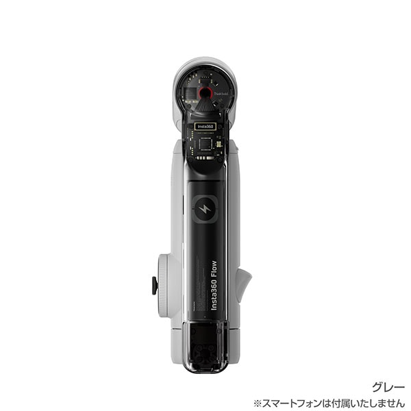 Arashi Vision Insta360 Flow Creator Kit(gray)|CINSABBA_Flow05 - 画像 (5)