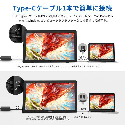 XP-PEN Artist 24QHD 大画面 QHD 液晶ペンタブレット 作業エリア526.85×296.35mm|ArtistCD240Q_JP - 画像 (3)