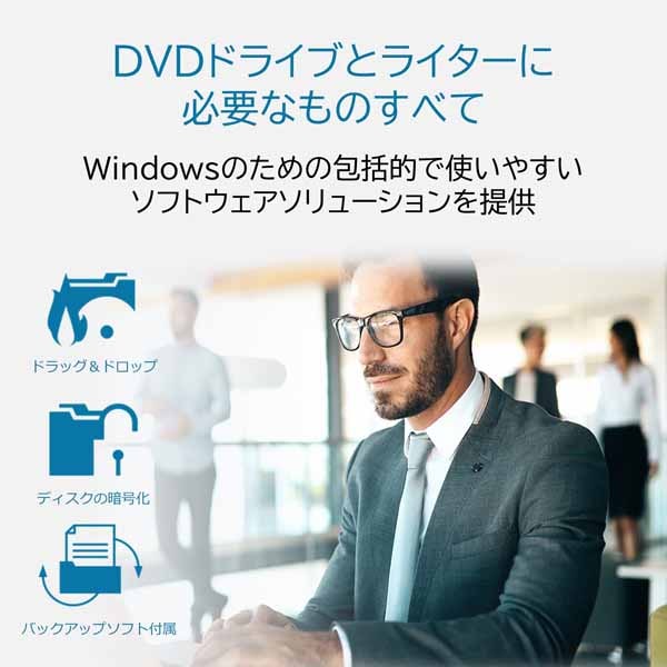 ASUS ZenDrive 外付けDVDドライブ&ライター USB-Cケーブル内蔵 ブラック|SDRW-08V1M-U/BLK/G/AS/P2G - 画像 (7)