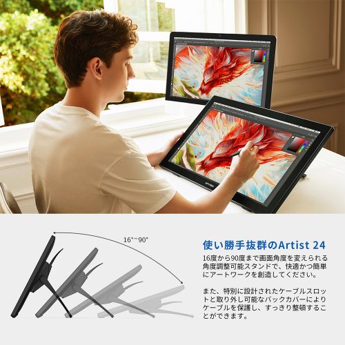 XP-PEN Artist 24QHD 大画面 QHD 液晶ペンタブレット 作業エリア526.85×296.35mm|ArtistCD240Q_JP - 画像 (6)