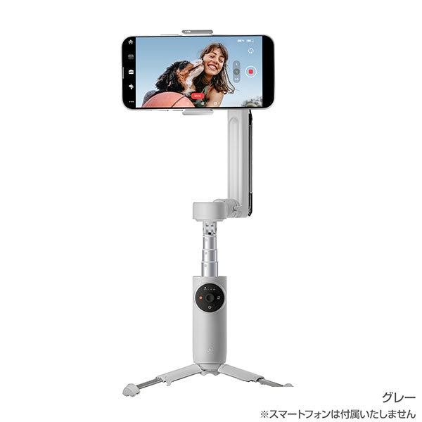 Arashi Vision Insta360 Flow Creator Kit(gray)|CINSABBA_Flow05 - 画像 (7)