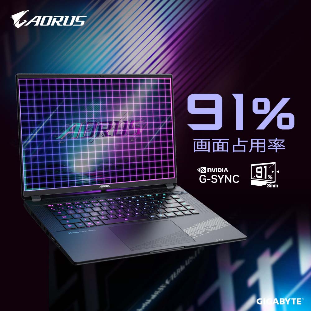 GIGABYTE AORUS ELITE 16 BWHC3JPC94SH(RTX5070) 新世代AI体験を実現するノートPC|AORUS ELITE 16 BWHC3JPC94SH - 画像 (8)