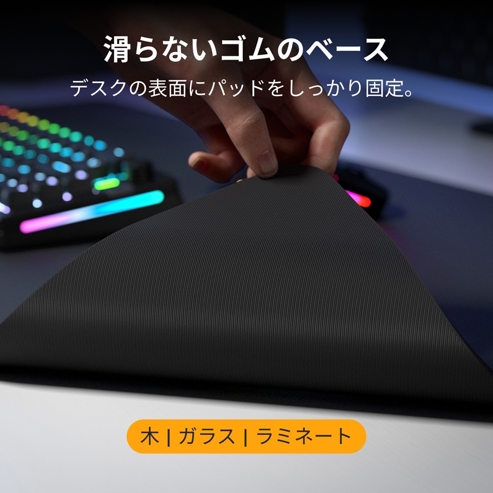 Glorious Mouse Pad 2 3XL - Edgeless - Black 布製ゲーミングマウスパッド 3XLサイズ (1220 x 610mm) ブラック|GLO-MP2-CLTH-EGL-3XL-BLK - 画像 (9)
