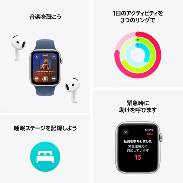 Apple Watch SE2 第2世代 本体 GPSモデル バンドサイズ S/M 40mm MXEF3J/A スターライトアルミニウムケースとスターライトスポーツバンド 新品 アップル スターライト アップルウオッチse2 - 画像 (3)