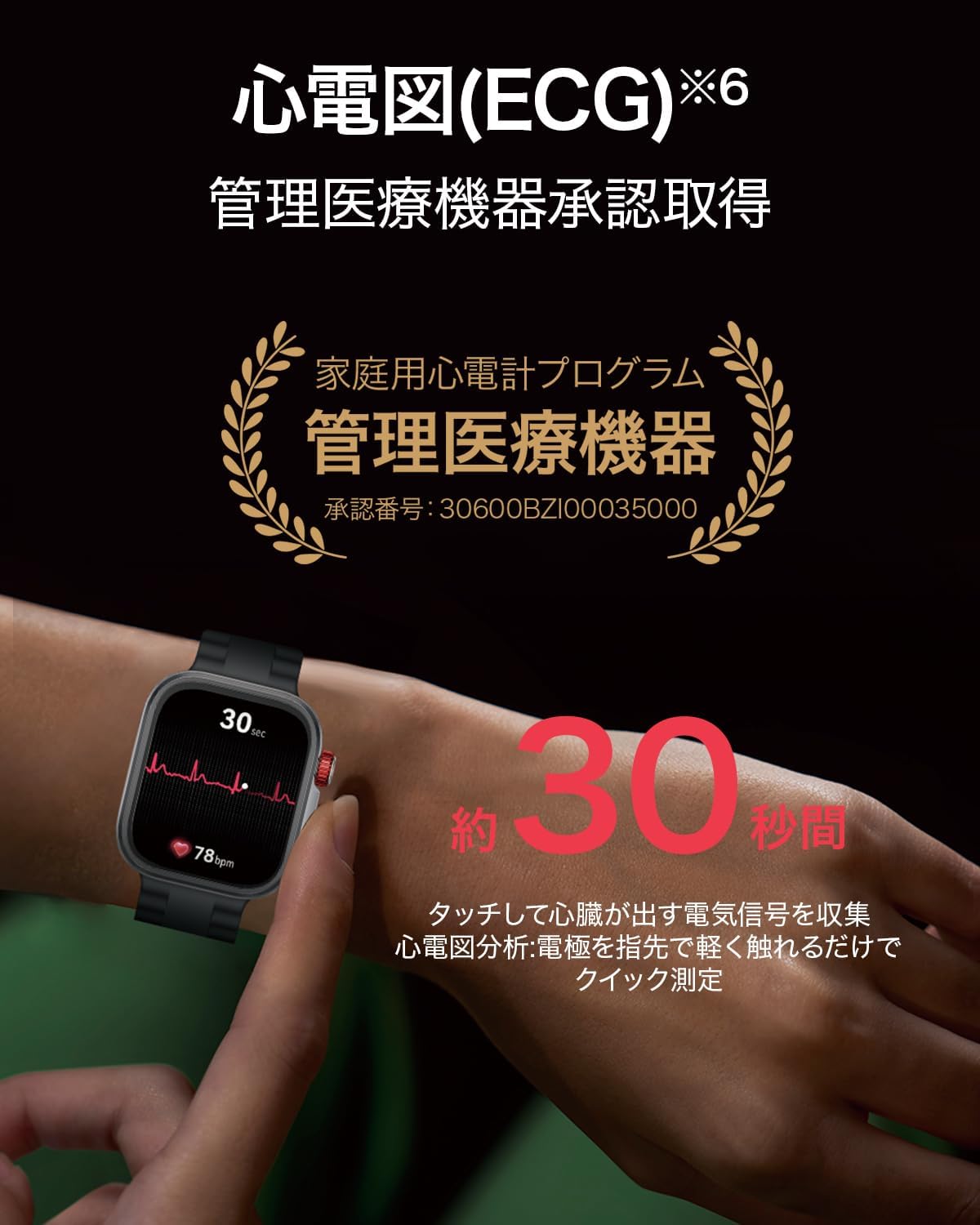 HUAWEI WATCH FIT 4 Pro スマートウォッチ 薄型軽量 ゴルフ機能 アウトドアに適した気圧計と測位システム 1.82インチ3000nitsディスプレイ サファイアガラス チタン合金ベゼル 10日間ロングバッテリー iOS/Android対応 ブラック - 画像 (5)